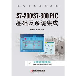 機(jī)械工業(yè)出版社產(chǎn)品詳情試運(yùn)行 計算機(jī)系統(tǒng)集成服務(wù)的專業(yè)解讀